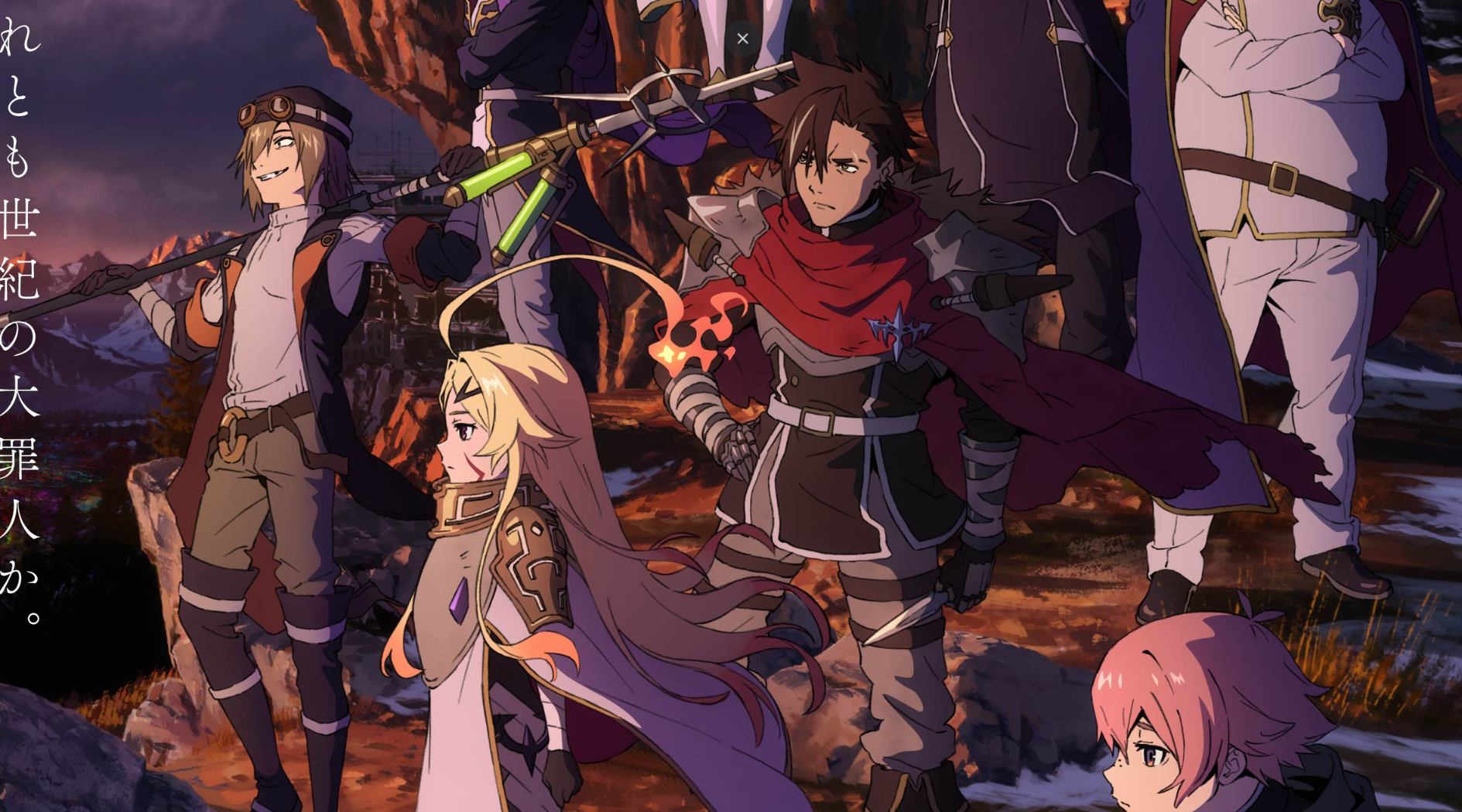 Sentenciado a Ser Um Herói: 2ª Temporada Confirmada e Jogo Anunciado!